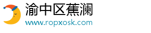 渝中区蕉澜网络科技工作室（个体工商户）